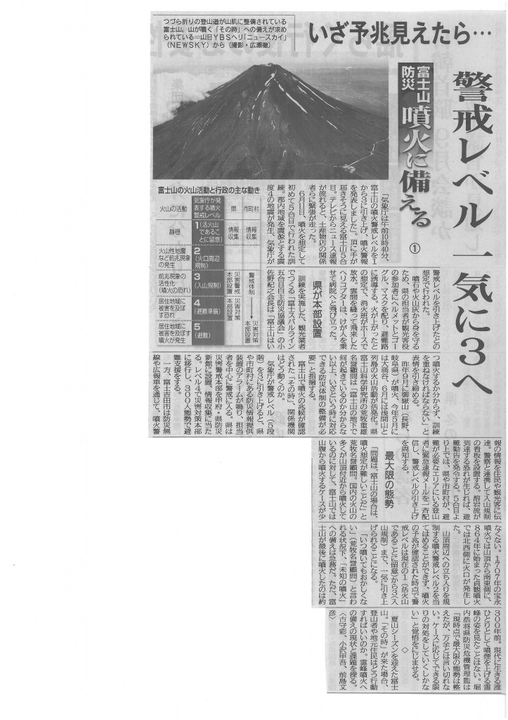 SKMBT_C22015070115570