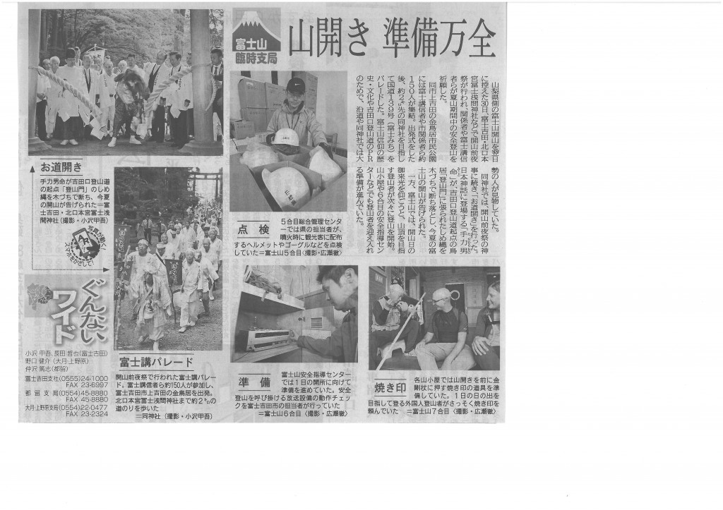SKMBT_C22015070115540
