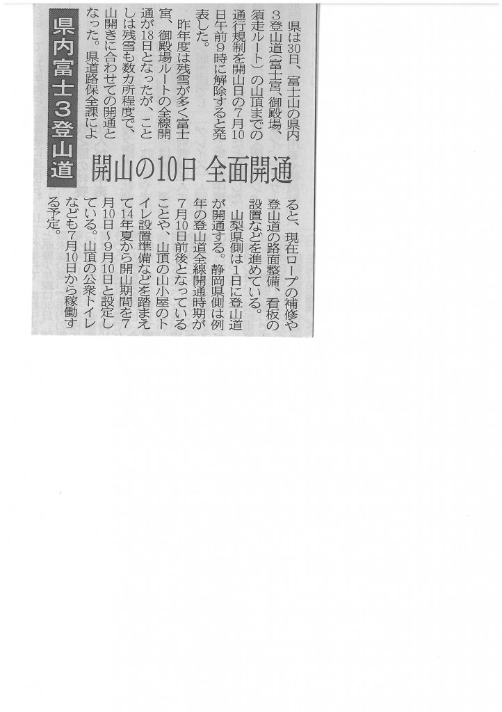 SKMBT_C22015070115560