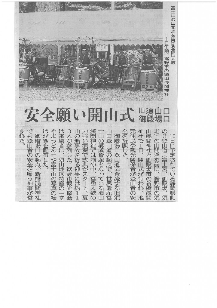 SKMBT_C22015070216280