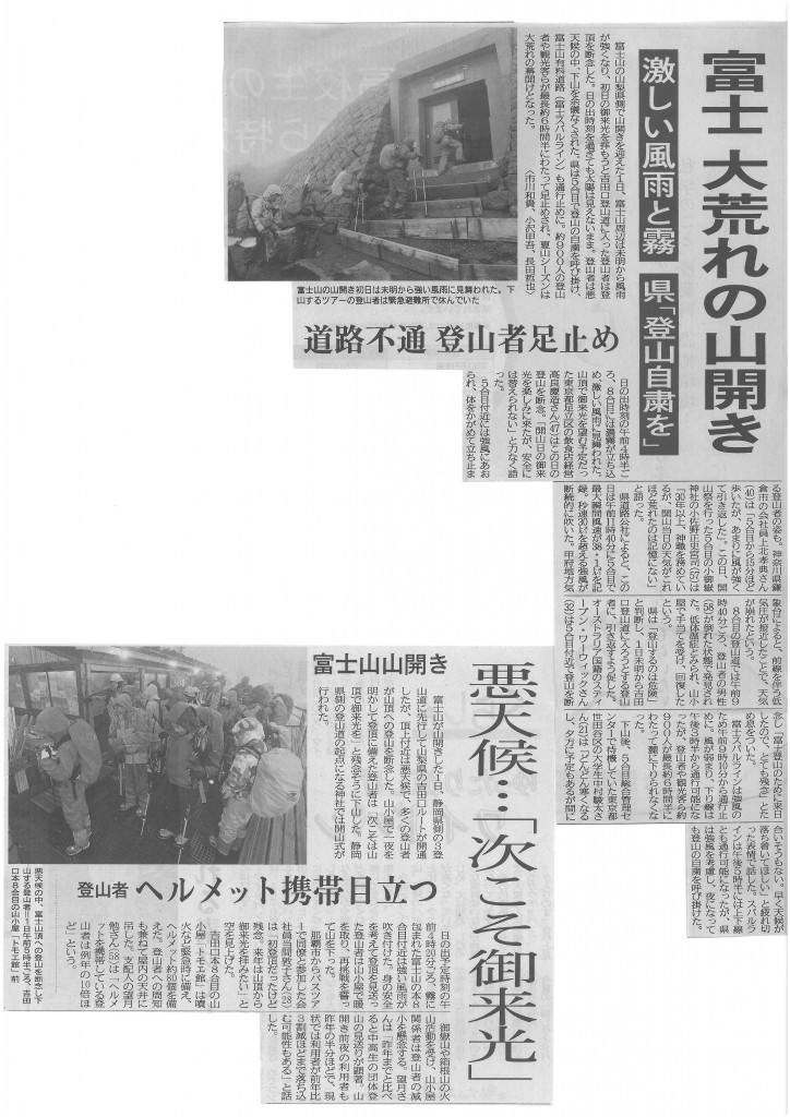 SKMBT_C22015070216410