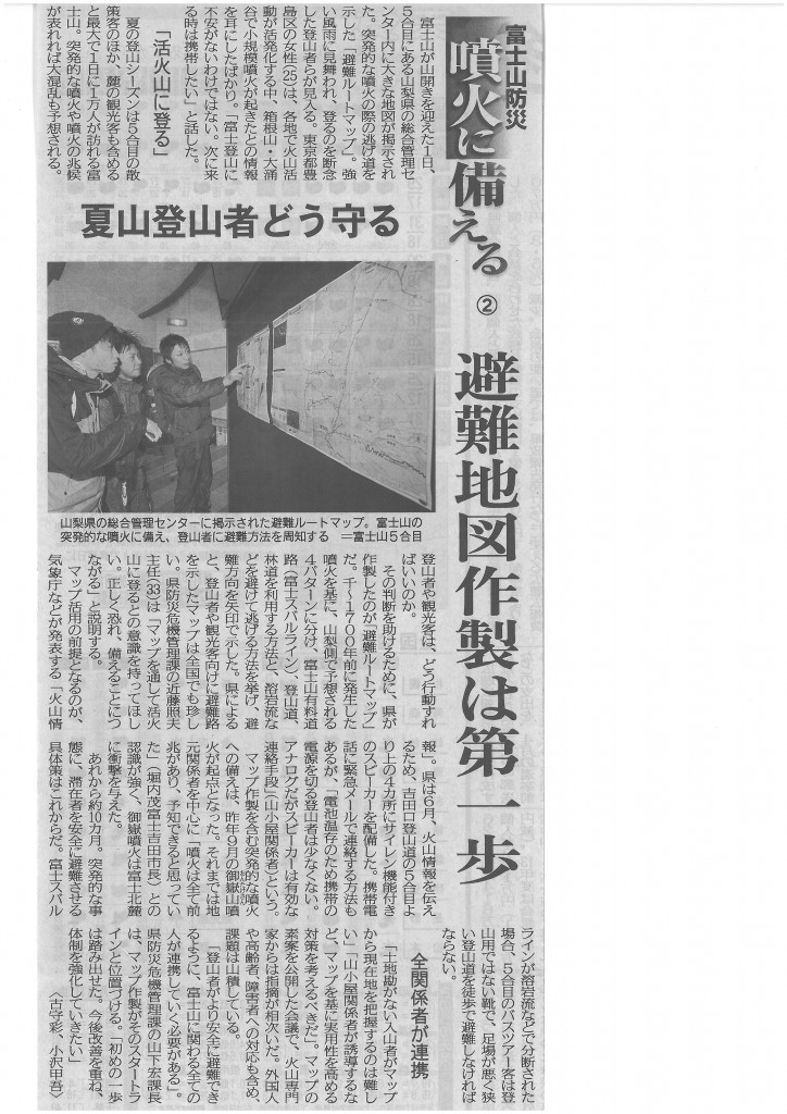 SKMBT_C22015070216321