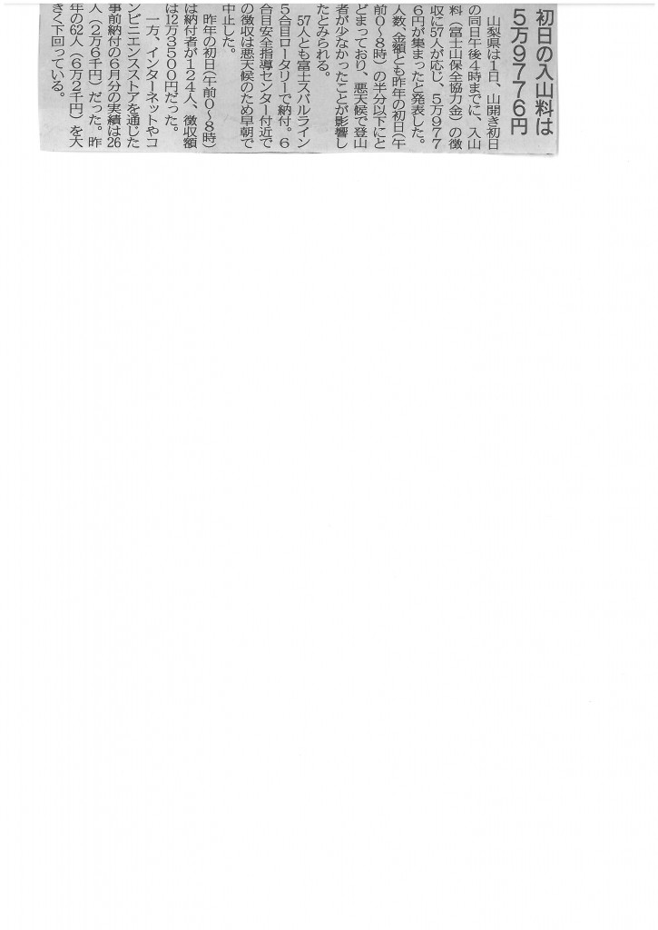 SKMBT_C22015070216420