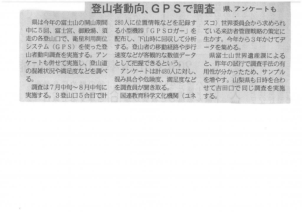 SKMBT_C22015070714560