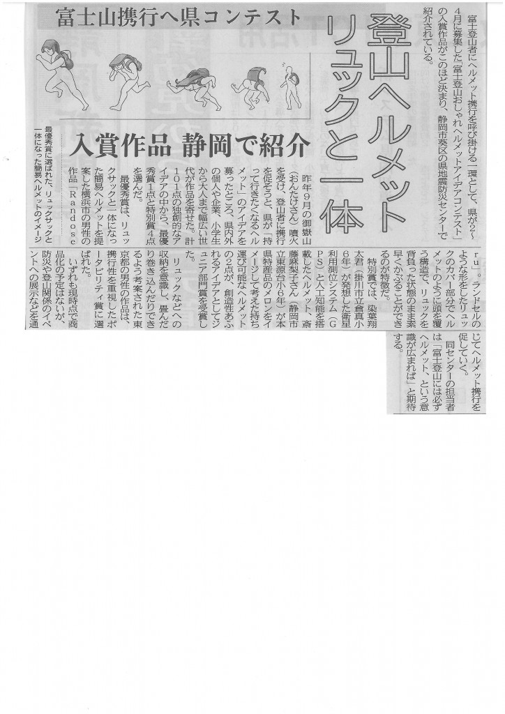 SKMBT_C22015070916170