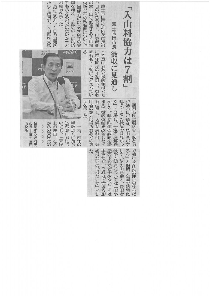 SKMBT_C22015071014440