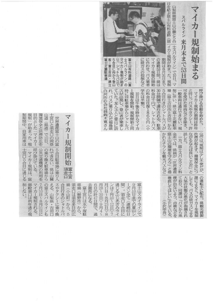 SKMBT_C22015071314570