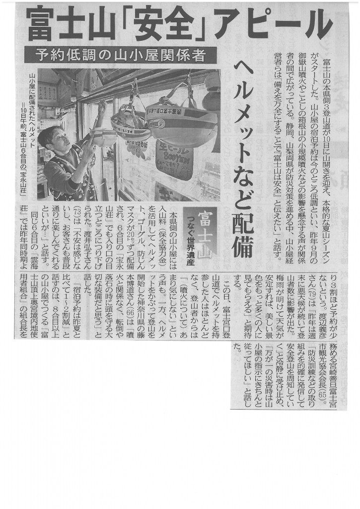 SKMBT_C22015071315290