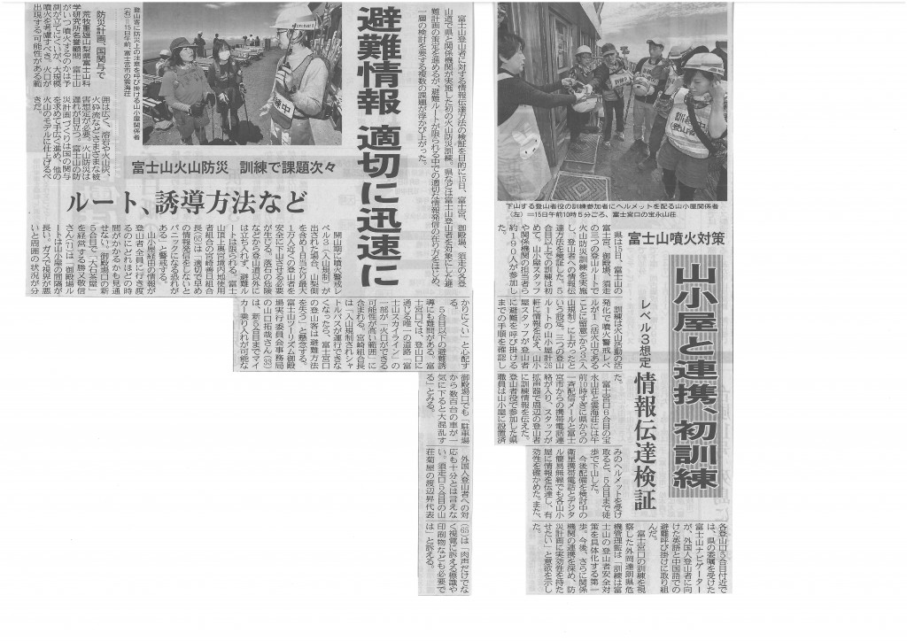 SKMBT_C22015071616070