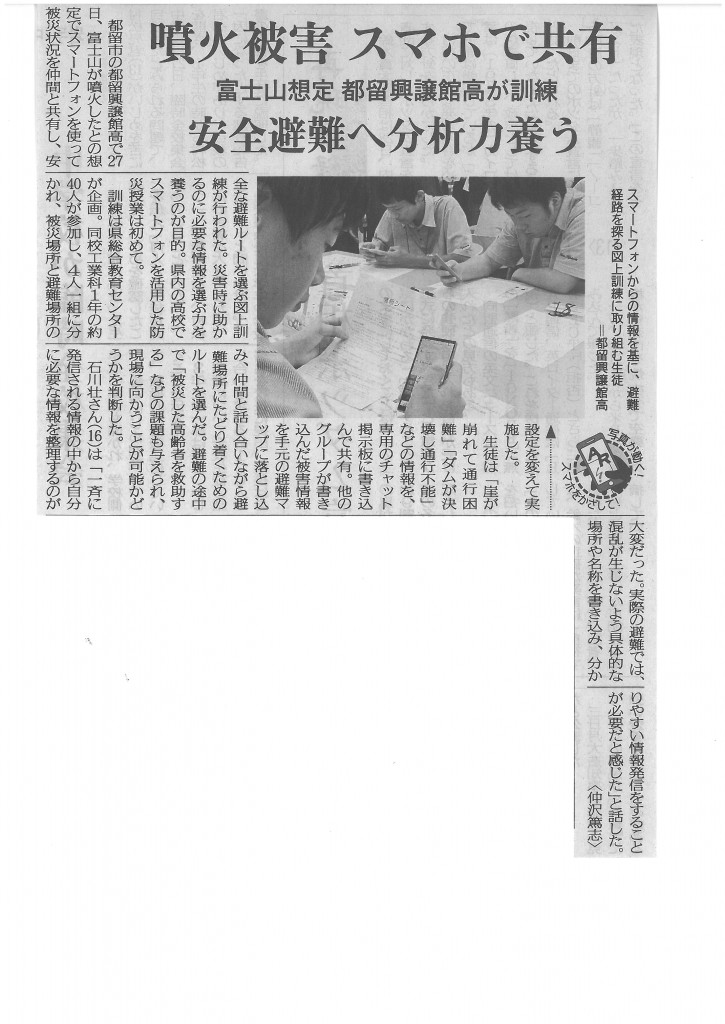 SKMBT_C22015072815350