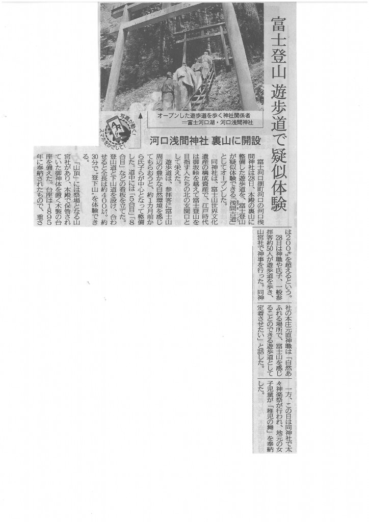 SKMBT_C22015072914470