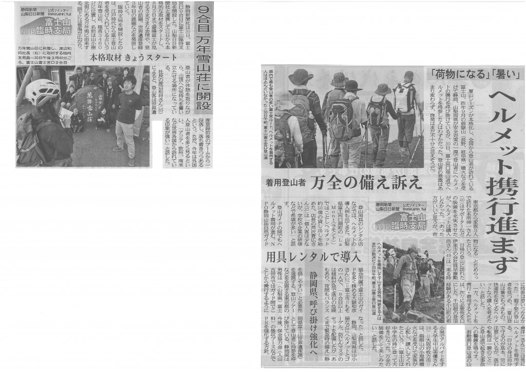 SKMBT_C22015073117140