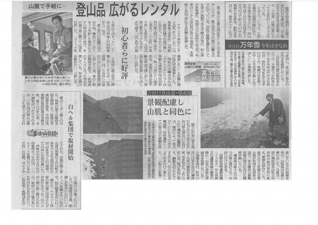 SKMBT_C22015073117150