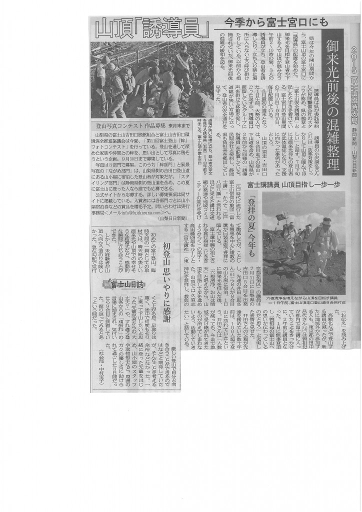 SKMBT_C22015080414190