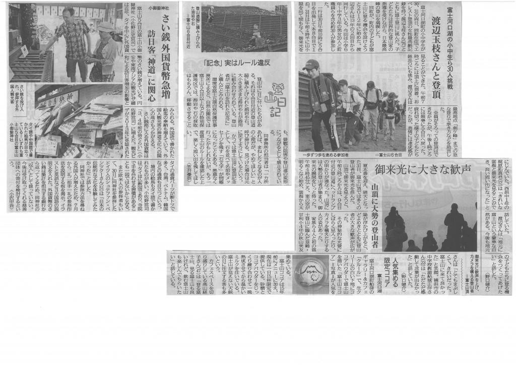 SKMBT_C22015080413240