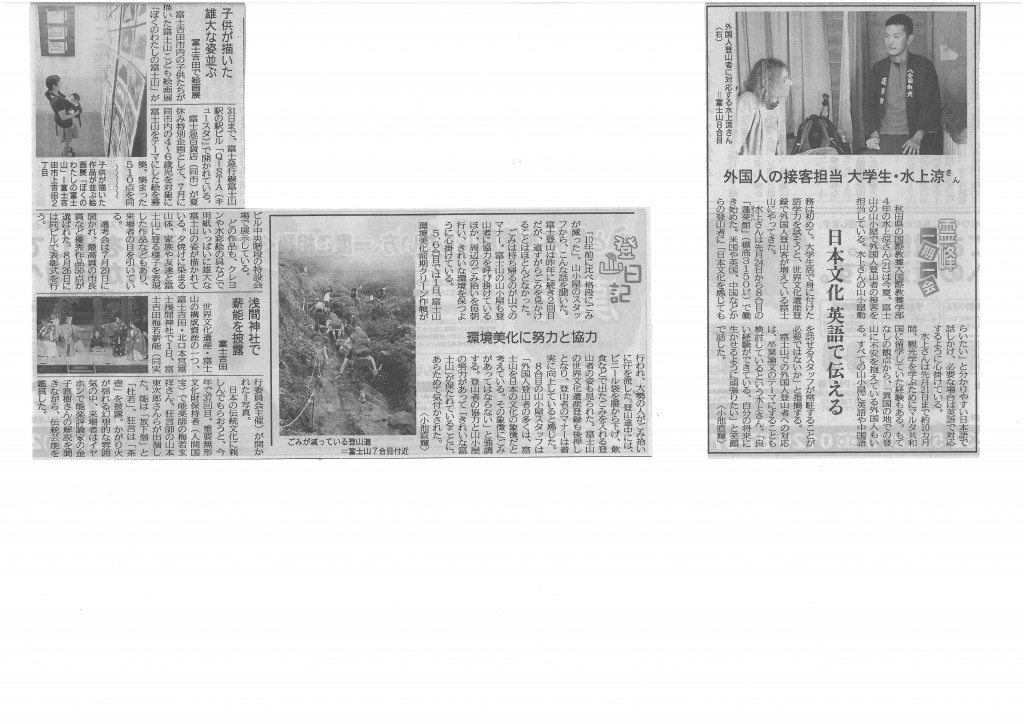 SKMBT_C22015080413420