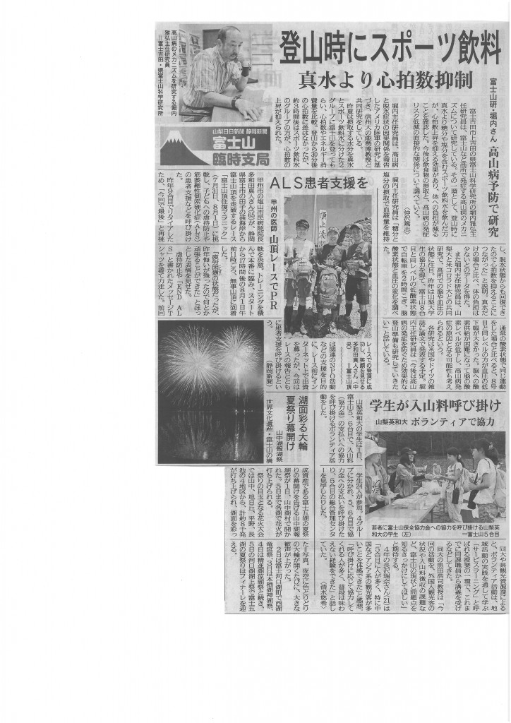 SKMBT_C22015080413410