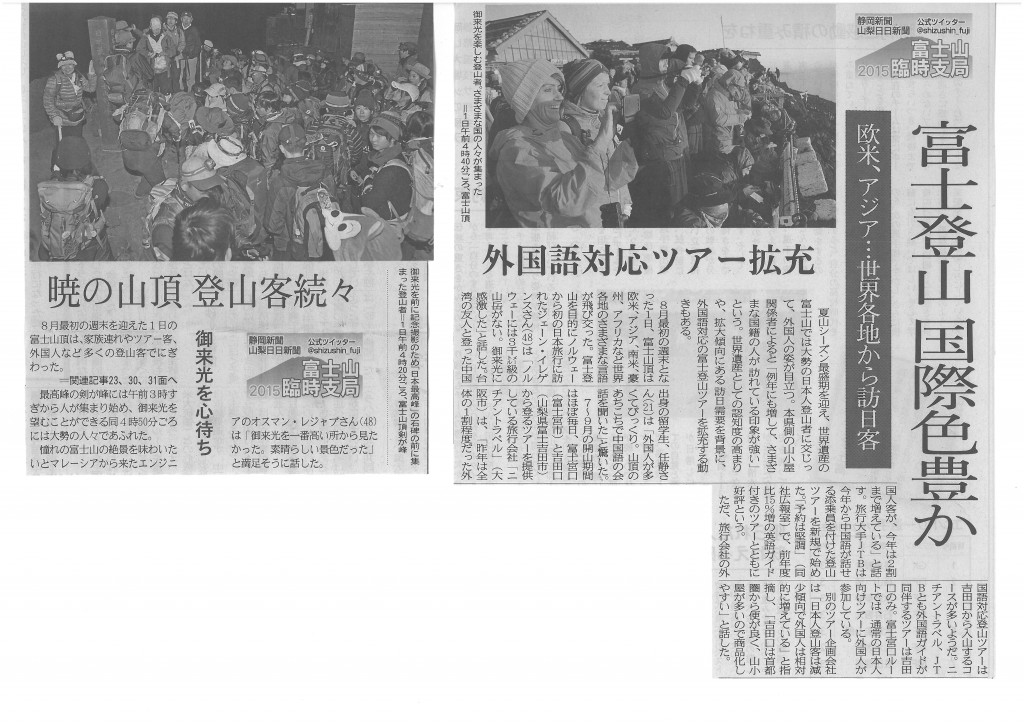 SKMBT_C22015080413490