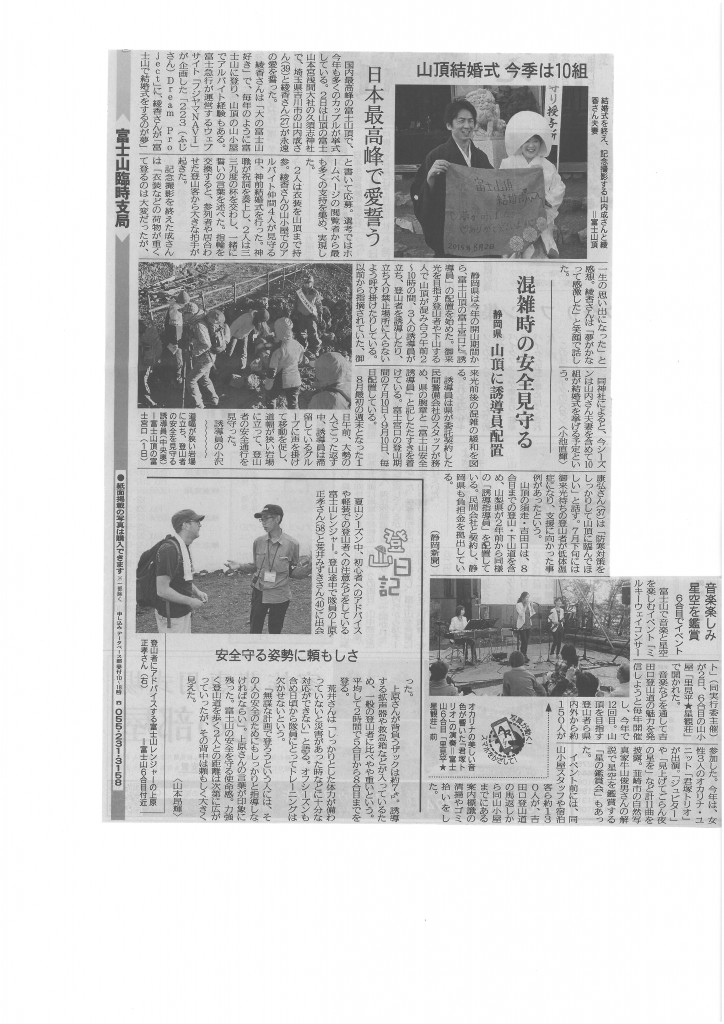SKMBT_C22015080413580
