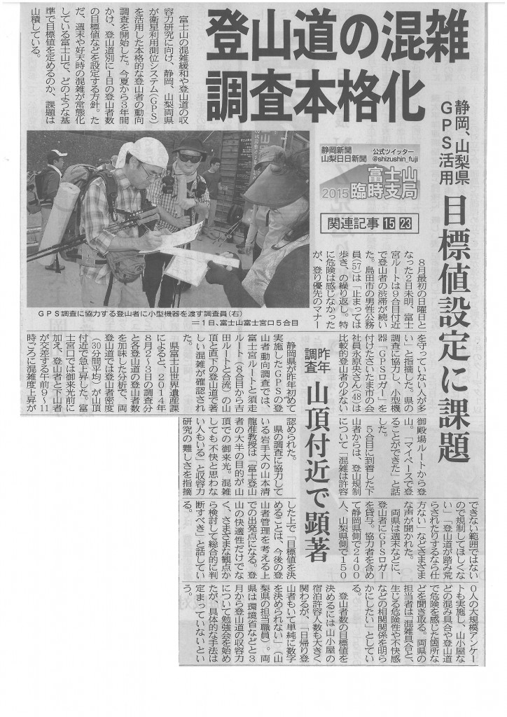 SKMBT_C22015080414060
