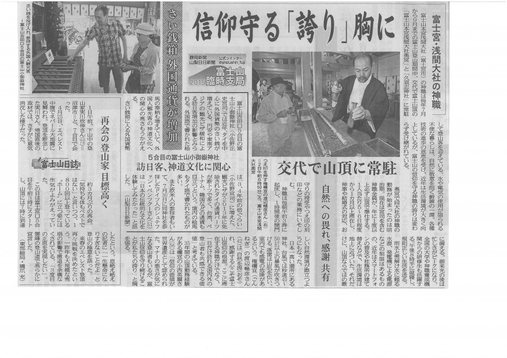 SKMBT_C22015080414090