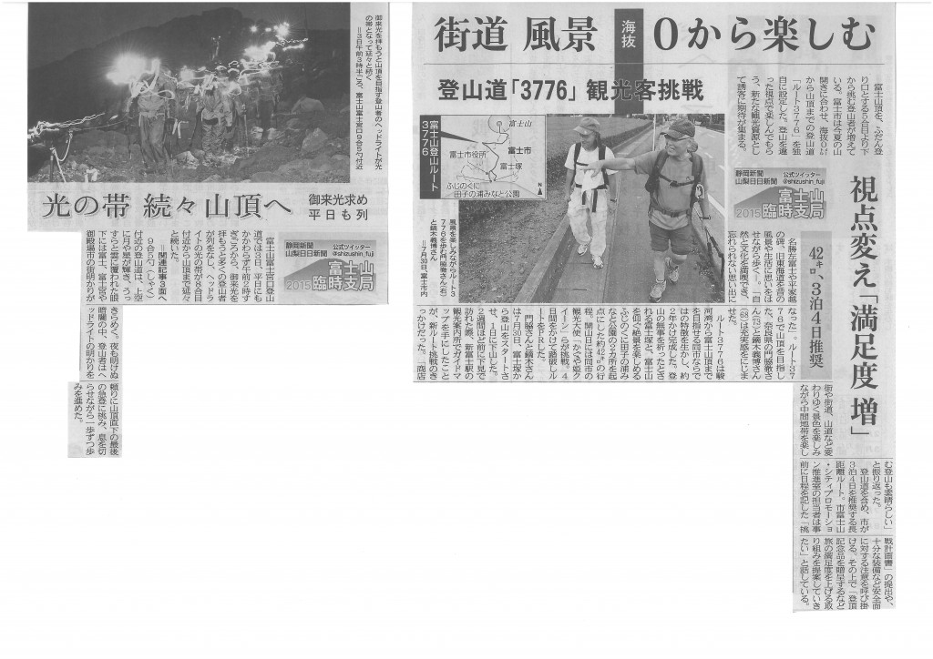 SKMBT_C22015080416420