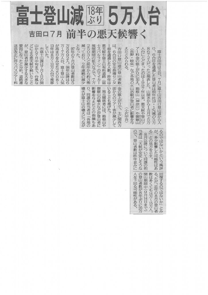 SKMBT_C22015080416500