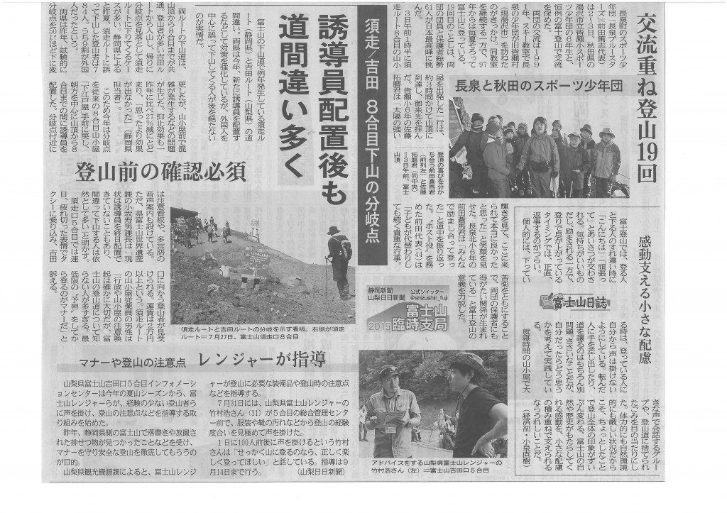 SKMBT_C22015080416560