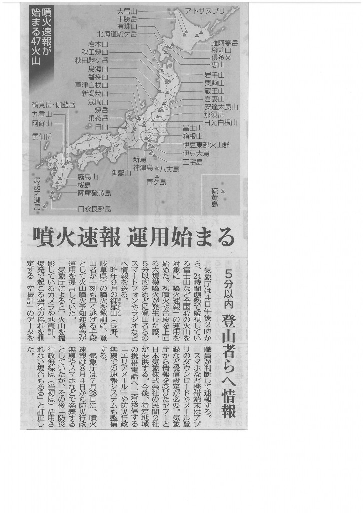 SKMBT_C22015080515490