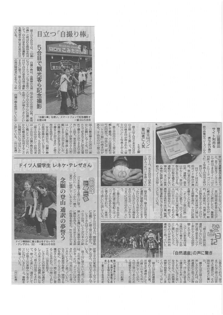 SKMBT_C22015080515310