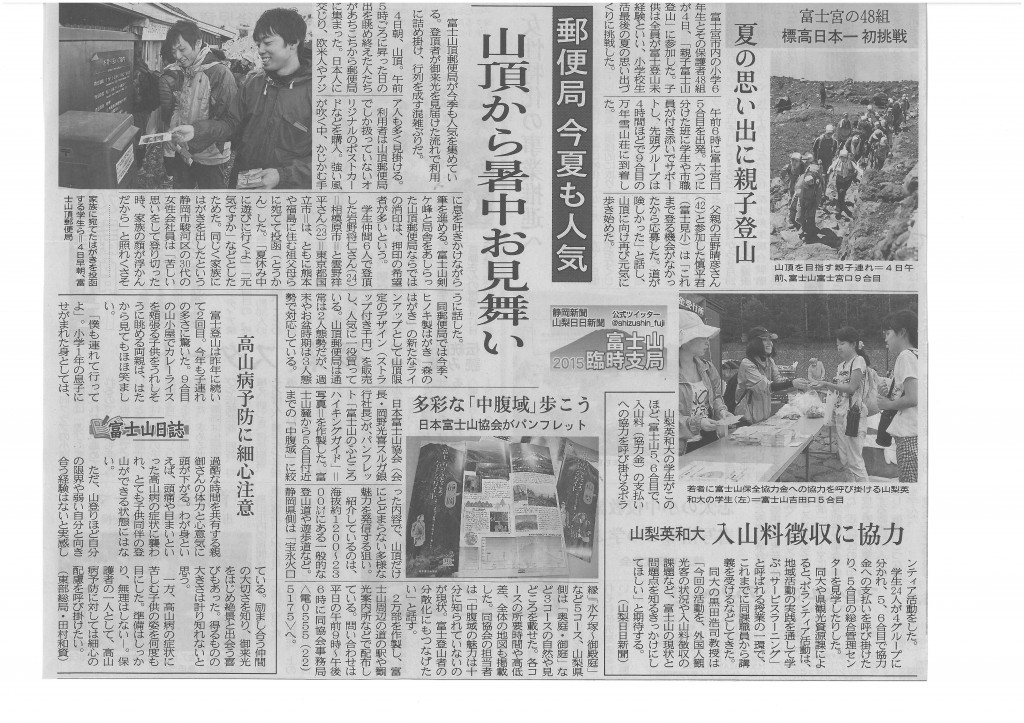 SKMBT_C22015080515350