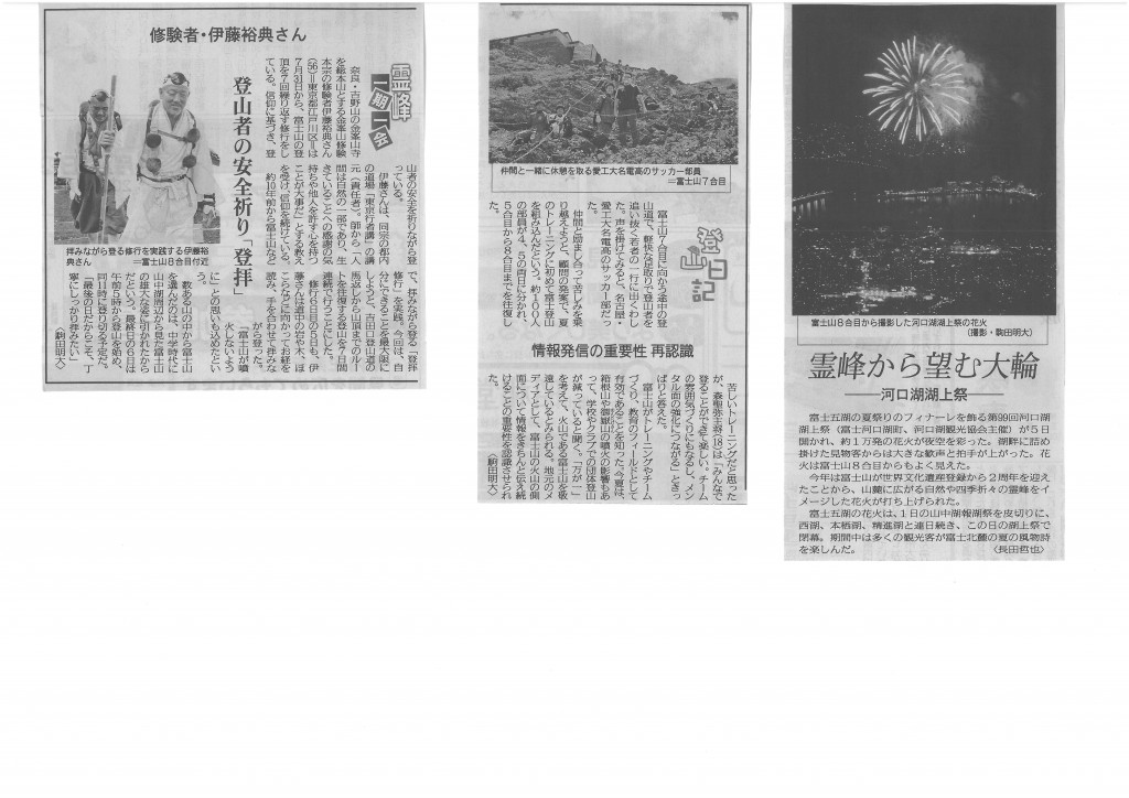 SKMBT_C22015080615150