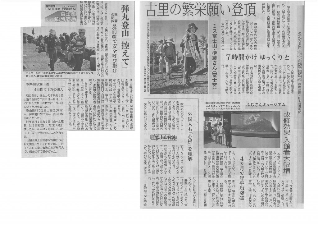 SKMBT_C22015080615110