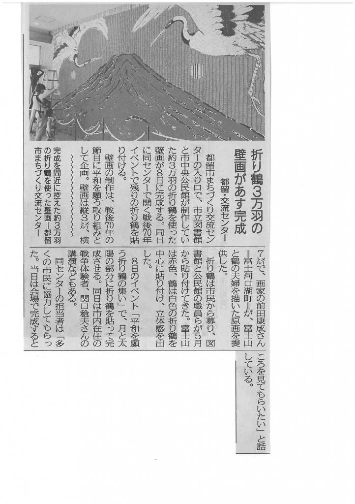 SKMBT_C22015081011450