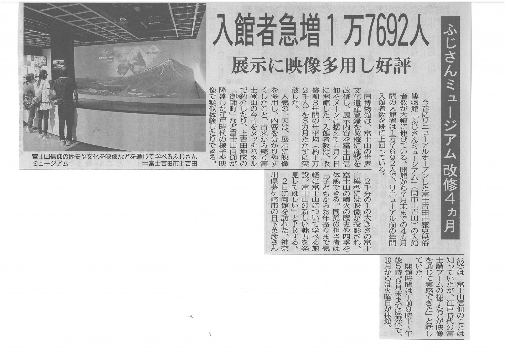 SKMBT_C22015081110040