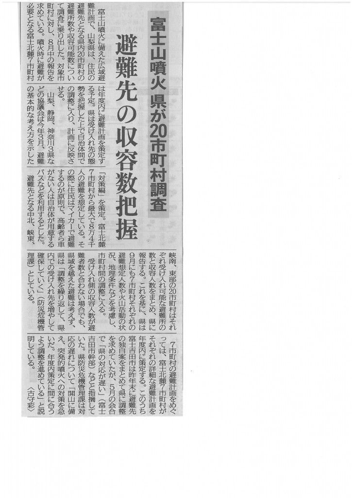 SKMBT_C22015081114370
