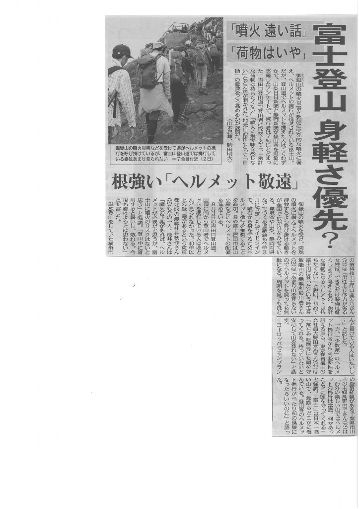 SKMBT_C22015081114380