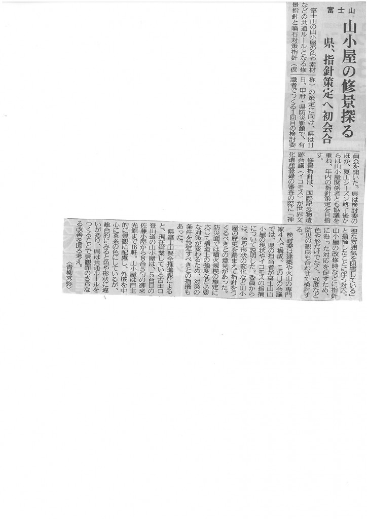 SKMBT_C22015081215160