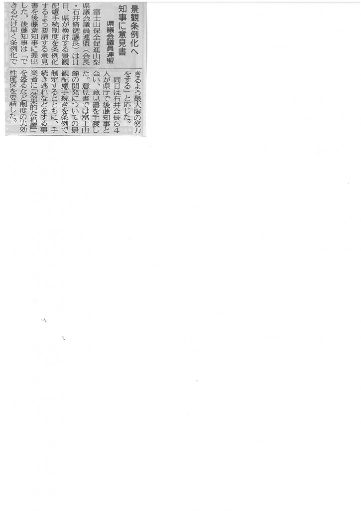SKMBT_C22015081215320