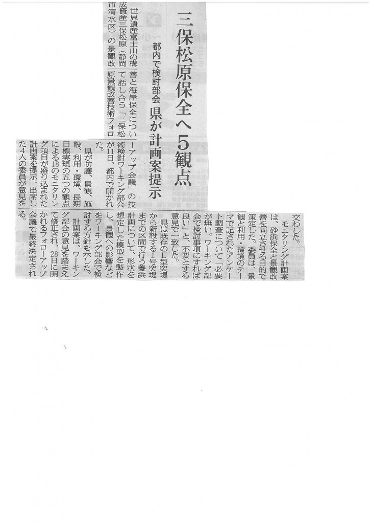 SKMBT_C22015081215450