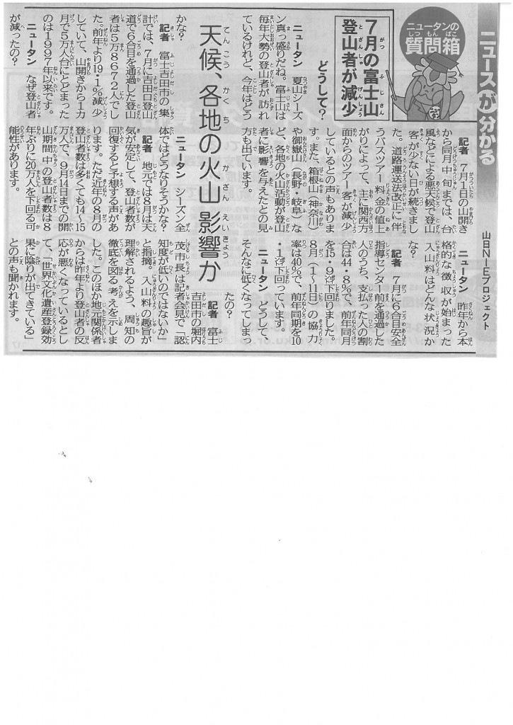 SKMBT_C22015081414380