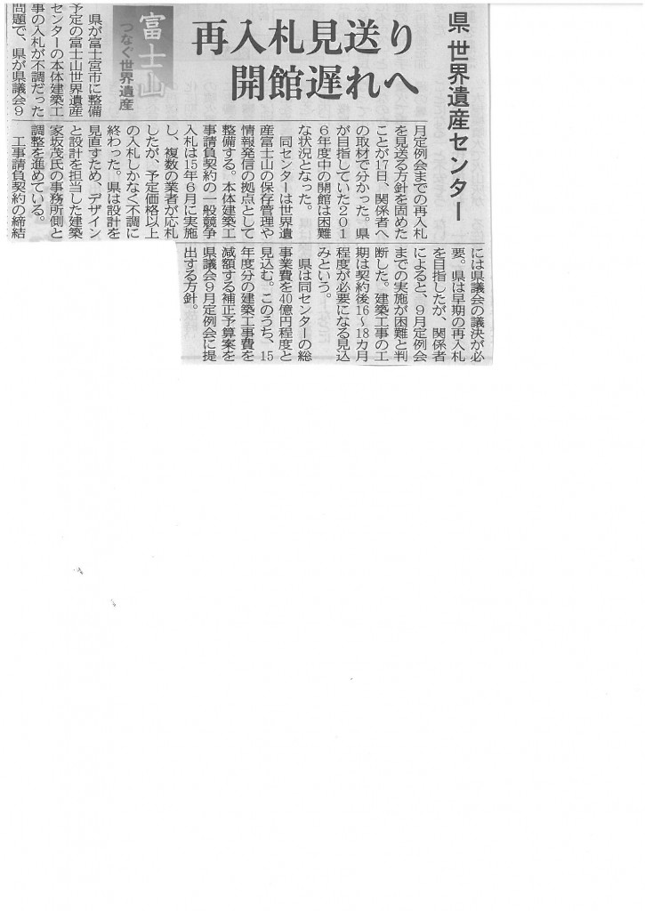 SKMBT_C22015081815180