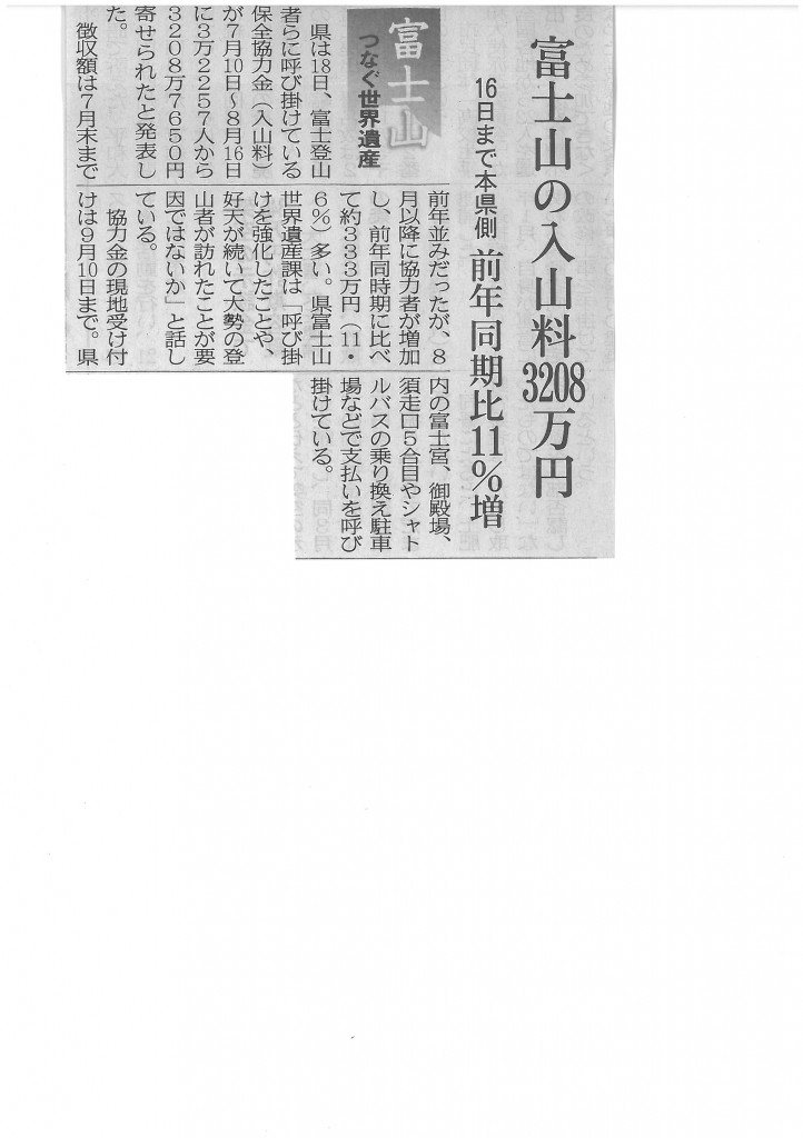 SKMBT_C22015081914390