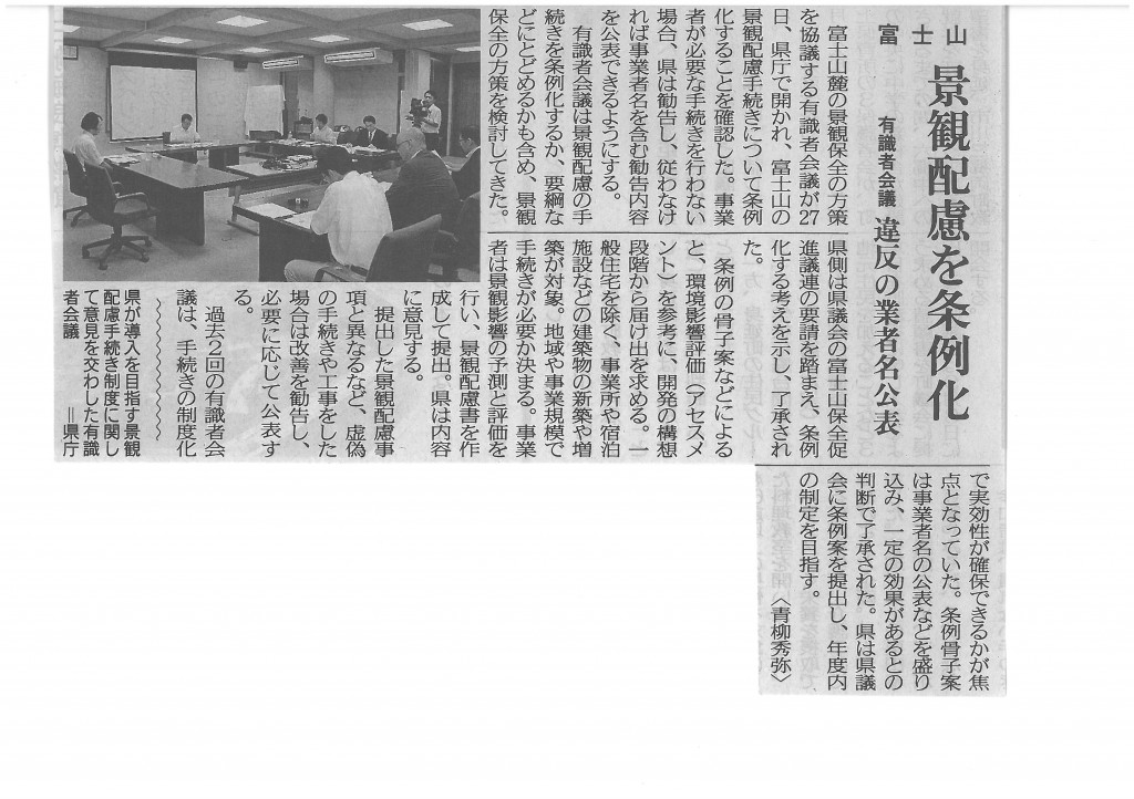 SKMBT_C22015082814510