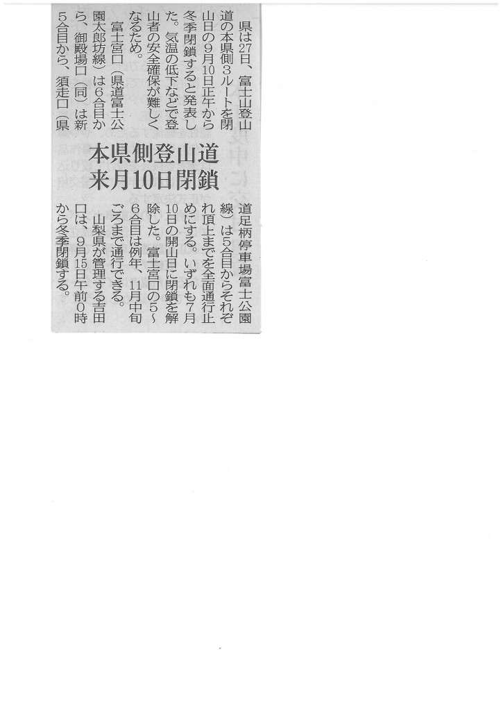 SKMBT_C22015082814430