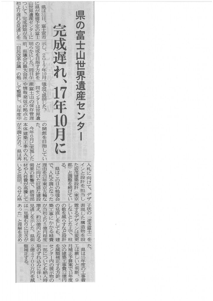 SKMBT_C22015090115220