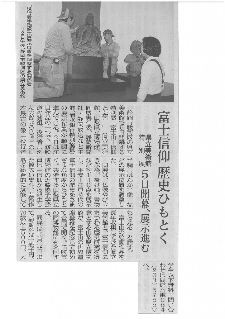 SKMBT_C22015090315040