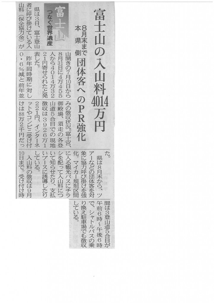 SKMBT_C22015090416020