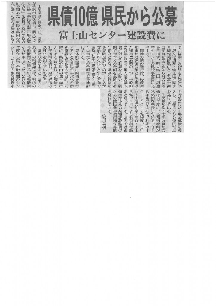 SKMBT_C22015090715350