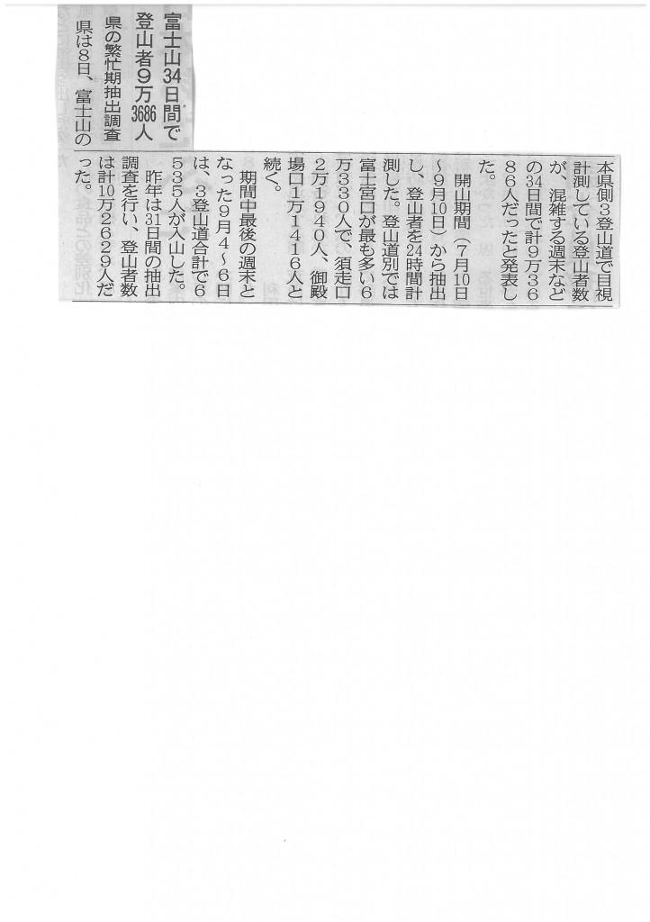 SKMBT_C22015090914400